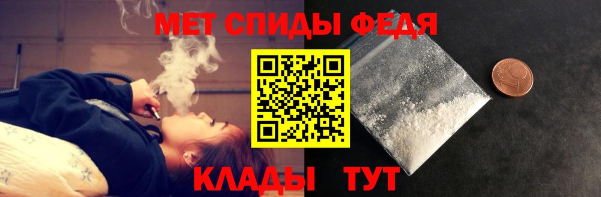 АМФЕТАМИН VHQ  Amphetamine    сайт  Вход с VPN  Новодвинск  Amphetamine 