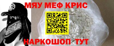 mdma Сланцы