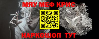 твердый Славянск-на-Кубани
