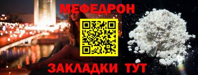 mdma Сланцы