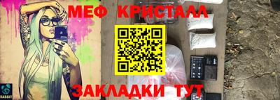 mdma Сланцы