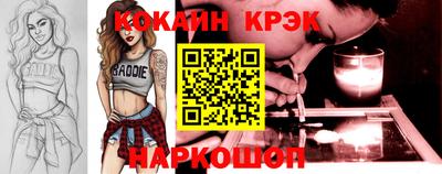 твердый Славянск-на-Кубани