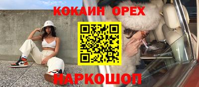 твердый Славянск-на-Кубани