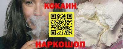 mdma Сланцы