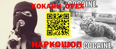 твердый Славянск-на-Кубани