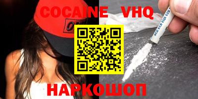 mdma Сланцы