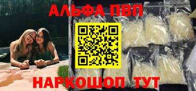 твердый Славянск-на-Кубани