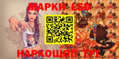 метамфетамин Славгород