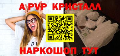 твердый Славянск-на-Кубани