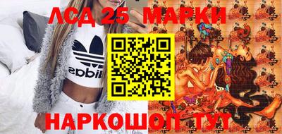 метамфетамин Славгород