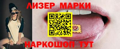 mdma Сланцы