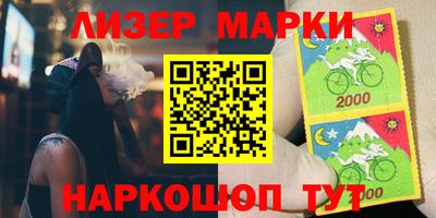 mdma Сланцы
