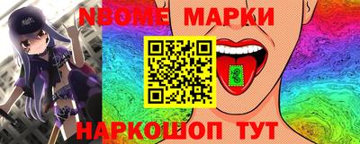 метамфетамин Славгород