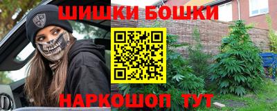 метамфетамин Славгород