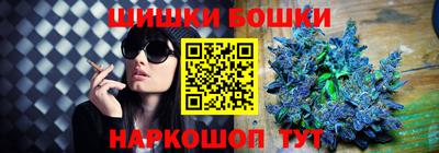mdma Сланцы