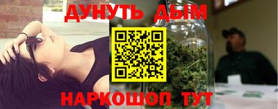 mdma Сланцы