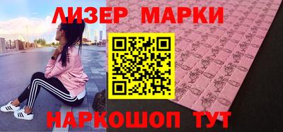 mdma Сланцы