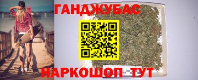 mdma Сланцы