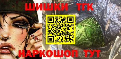 метамфетамин Славгород