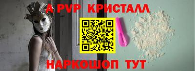 mdma Сланцы