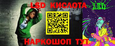 метамфетамин Славгород