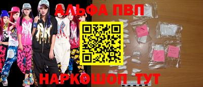 mdma Сланцы