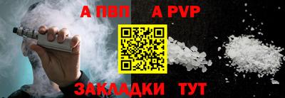 твердый Славянск-на-Кубани