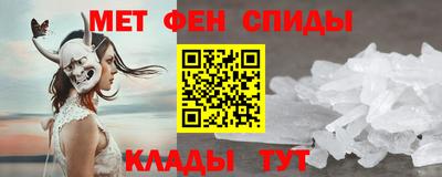 mdma Сланцы