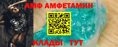 метамфетамин Славгород