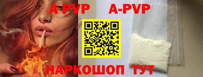 mdma Сланцы
