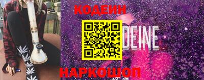 mdma Сланцы