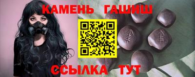метамфетамин Славгород