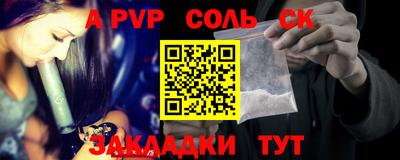 твердый Славянск-на-Кубани