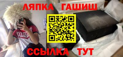 метамфетамин Славгород