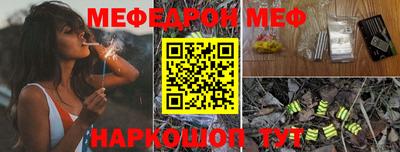 mdma Сланцы