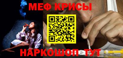 mdma Сланцы