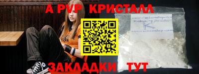твердый Славянск-на-Кубани