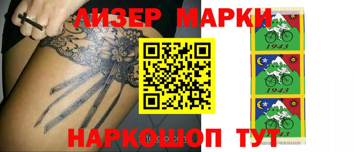 ЛСД экстази ecstasy Новодвинск