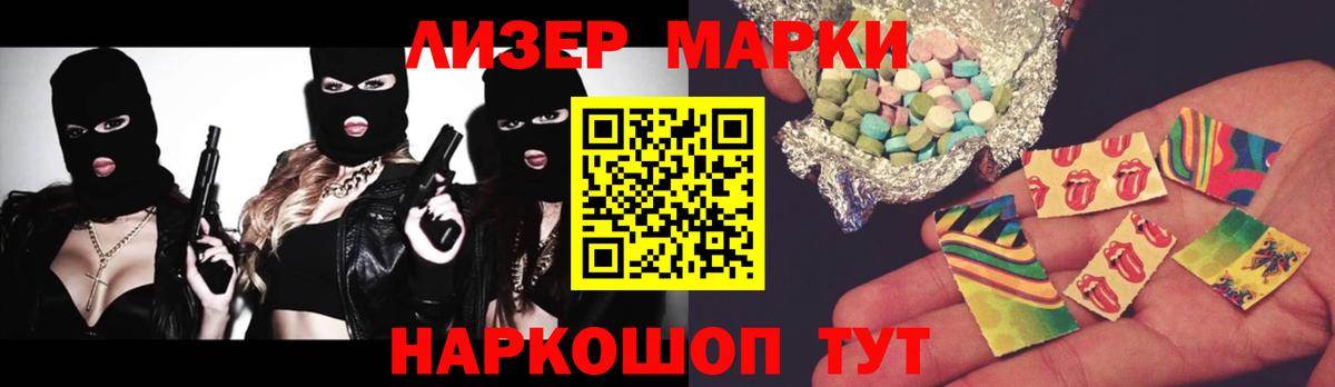 Лсд 25 экстази кислота  Вход с VPN  LSD-25 экстази ecstasy  Новодвинск 