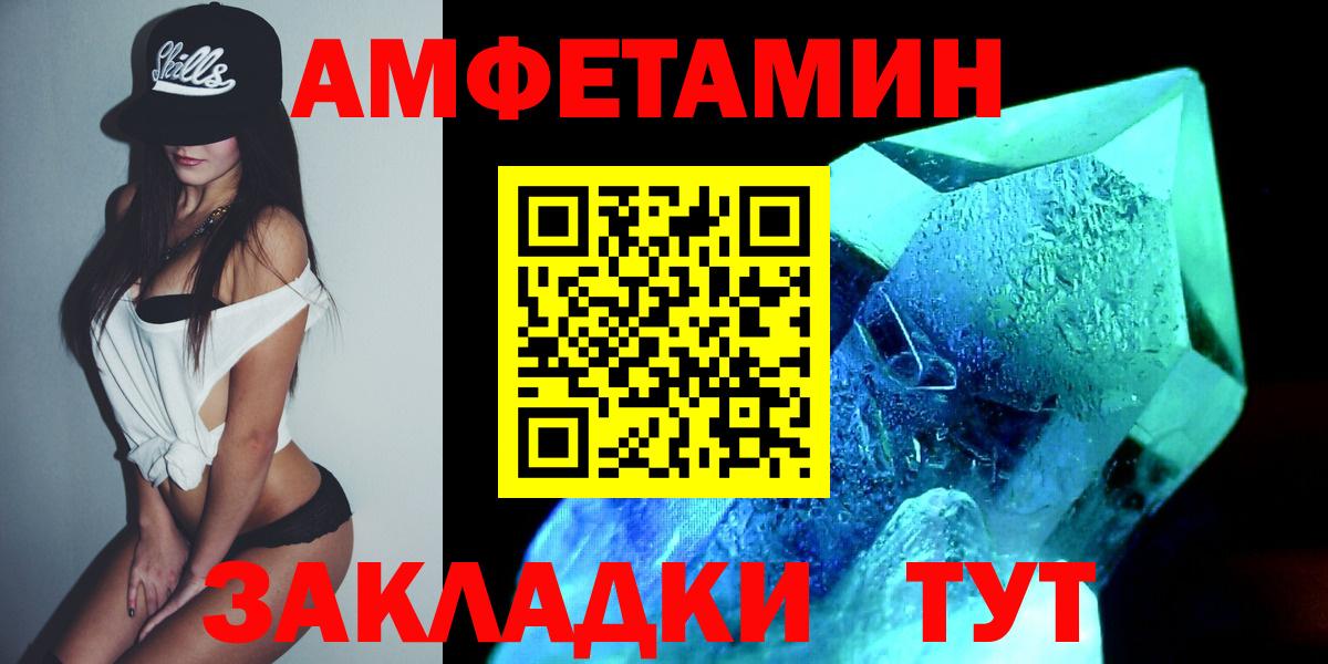 Каннабис  Вход с VPN  КОКАИН  МЕФ   Новодвинск  ГАШИШ  Меф МЯУ МЯУ 