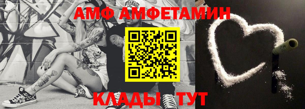 Первитин Methamphetamine Новодвинск