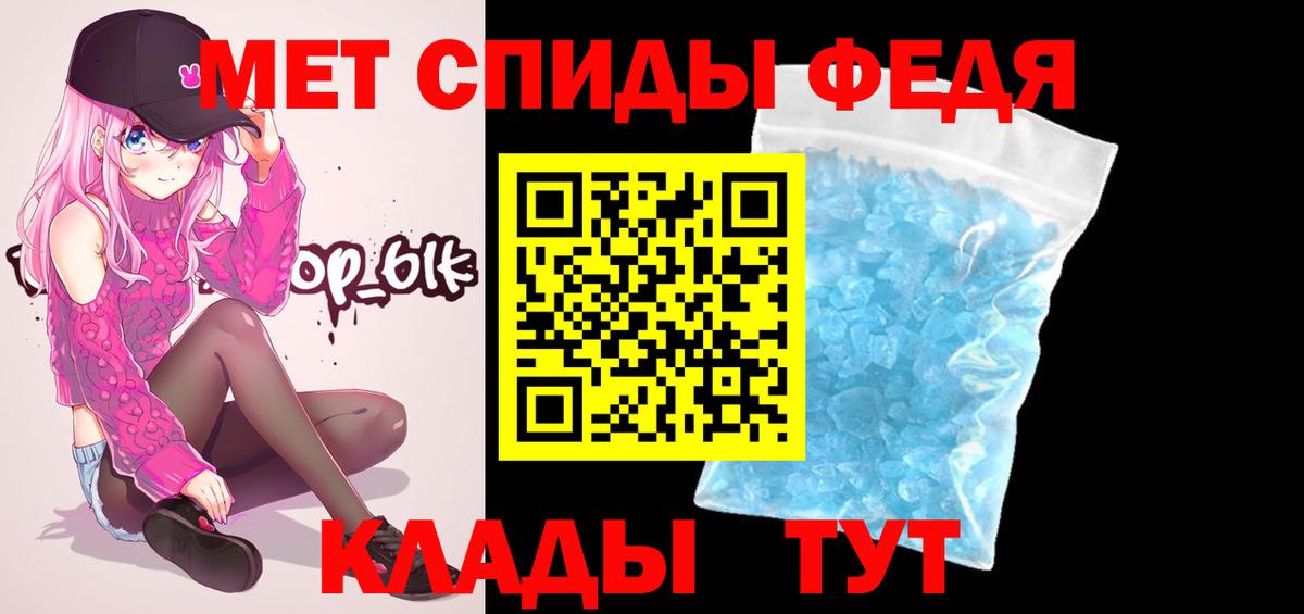Новодвинск  Метамфетамин Декстрометамфетамин 99.9%  Первитин  Вход с VPN 