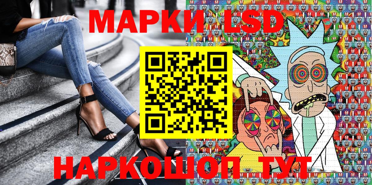 Марки 25I-NBOMe 1,5мг  Вход с VPN  Марки 25I-NBOMe 1,5мг  Новодвинск 