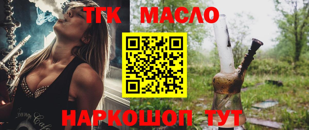 Дистиллят ТГК концентрат Новодвинск