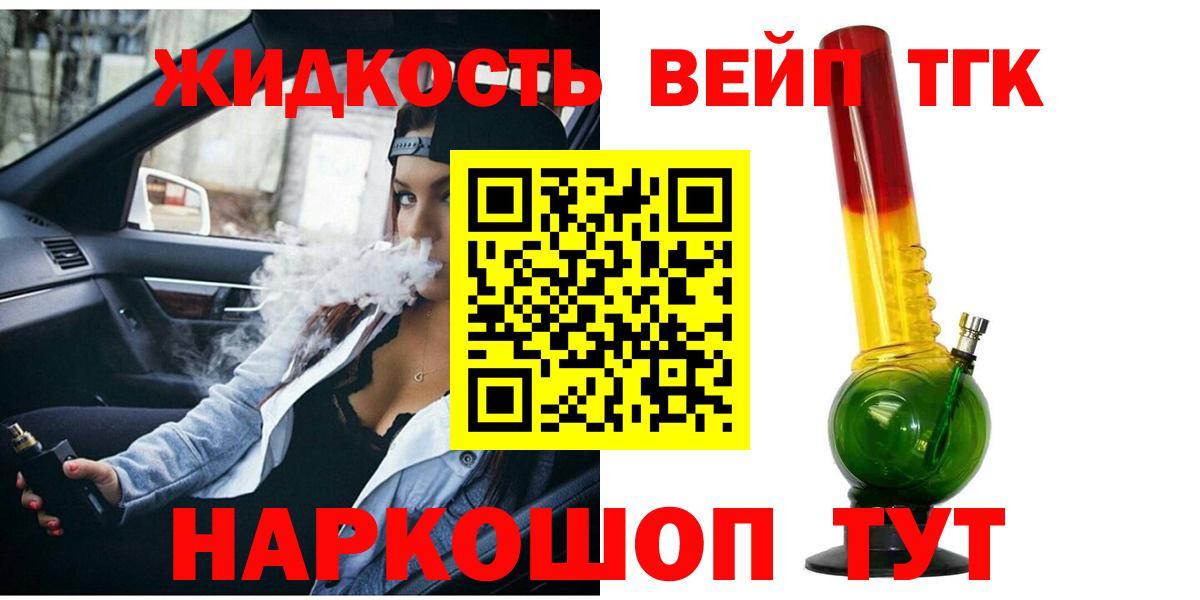  COCAIN Новодвинск