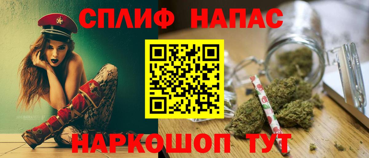 Шишки марихуана Amnesia  Шишки марихуана марихуана  Новодвинск  Вход с VPN 